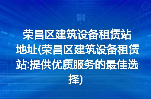 https://jian-housekeeper.oss-cn-beijing.aliyuncs.com/news/bannerImage/257628.jpg