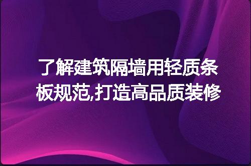 https://jian-housekeeper.oss-cn-beijing.aliyuncs.com/news/bannerImage/257636.jpg
