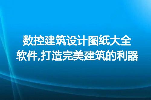 https://jian-housekeeper.oss-cn-beijing.aliyuncs.com/news/bannerImage/257646.jpg