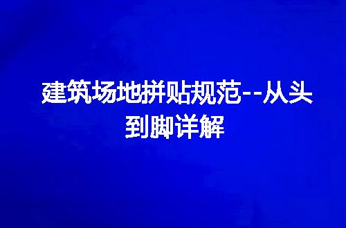 https://jian-housekeeper.oss-cn-beijing.aliyuncs.com/news/bannerImage/257674.jpg