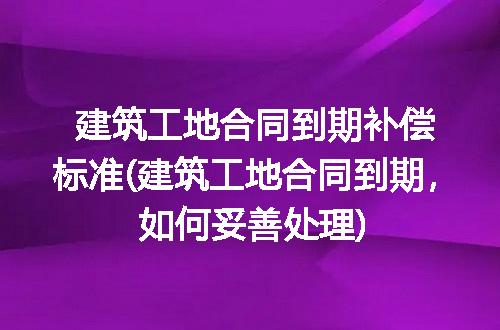 https://jian-housekeeper.oss-cn-beijing.aliyuncs.com/news/bannerImage/258092.jpg