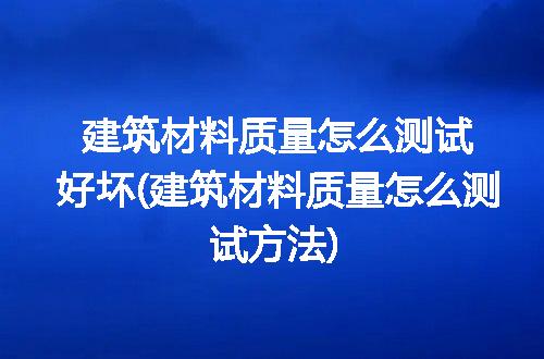 https://jian-housekeeper.oss-cn-beijing.aliyuncs.com/news/bannerImage/258102.jpg
