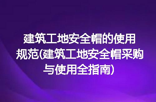 https://jian-housekeeper.oss-cn-beijing.aliyuncs.com/news/bannerImage/258108.jpg