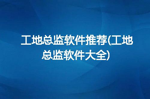 https://jian-housekeeper.oss-cn-beijing.aliyuncs.com/news/bannerImage/258117.jpg