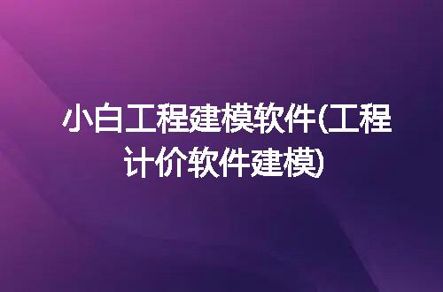 https://jian-housekeeper.oss-cn-beijing.aliyuncs.com/news/bannerImage/258120.jpg