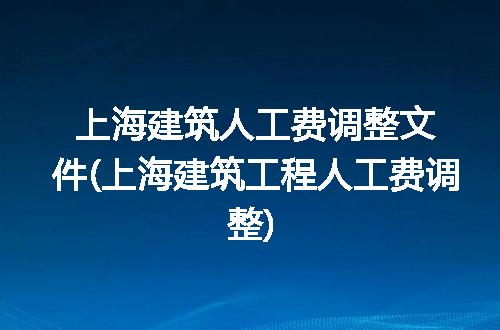 https://jian-housekeeper.oss-cn-beijing.aliyuncs.com/news/bannerImage/258134.jpg