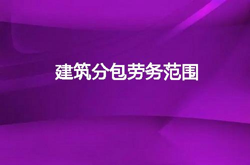 https://jian-housekeeper.oss-cn-beijing.aliyuncs.com/news/bannerImage/258146.jpg