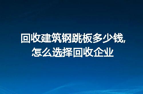 https://jian-housekeeper.oss-cn-beijing.aliyuncs.com/news/bannerImage/258155.jpg