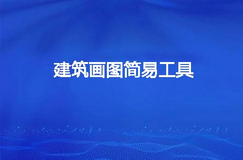 https://jian-housekeeper.oss-cn-beijing.aliyuncs.com/news/bannerImage/258165.jpg