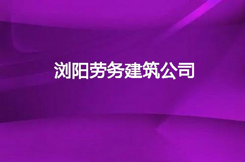 https://jian-housekeeper.oss-cn-beijing.aliyuncs.com/news/bannerImage/258172.jpg