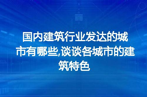https://jian-housekeeper.oss-cn-beijing.aliyuncs.com/news/bannerImage/258182.jpg