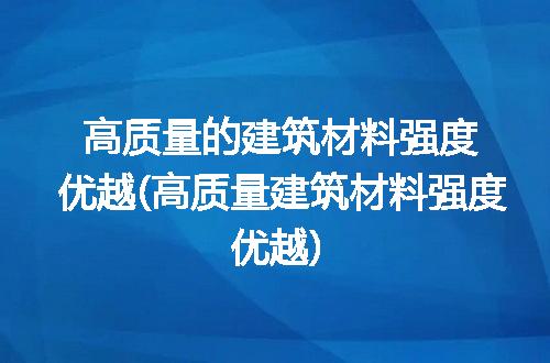 https://jian-housekeeper.oss-cn-beijing.aliyuncs.com/news/bannerImage/258194.jpg