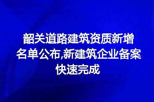 https://jian-housekeeper.oss-cn-beijing.aliyuncs.com/news/bannerImage/258199.jpg