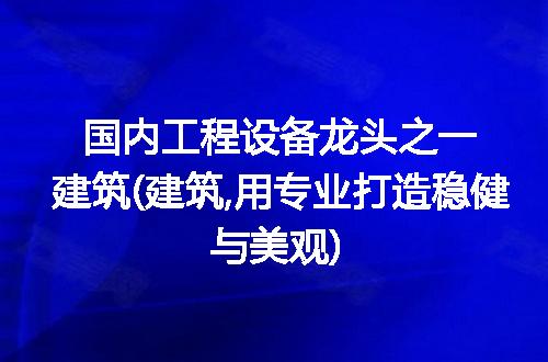 https://jian-housekeeper.oss-cn-beijing.aliyuncs.com/news/bannerImage/258215.jpg