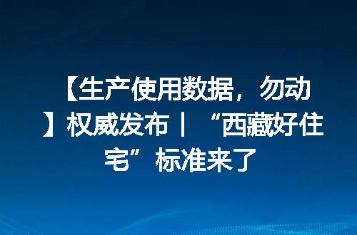 https://jian-housekeeper.oss-cn-beijing.aliyuncs.com/news/bannerImage/2583.jpg