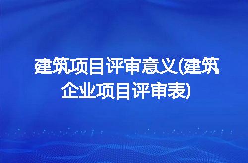 https://jian-housekeeper.oss-cn-beijing.aliyuncs.com/news/bannerImage/258555.jpg