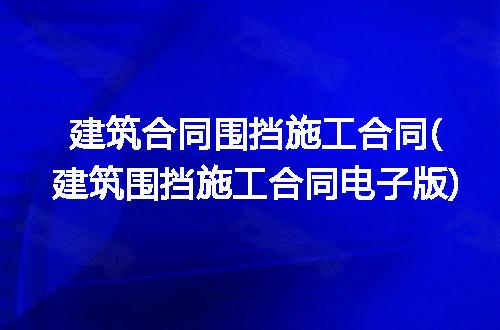 https://jian-housekeeper.oss-cn-beijing.aliyuncs.com/news/bannerImage/258575.jpg