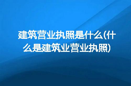 https://jian-housekeeper.oss-cn-beijing.aliyuncs.com/news/bannerImage/258584.jpg
