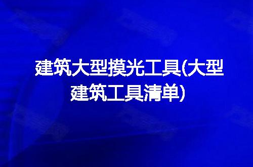 https://jian-housekeeper.oss-cn-beijing.aliyuncs.com/news/bannerImage/258603.jpg