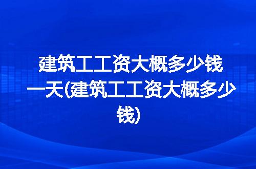 https://jian-housekeeper.oss-cn-beijing.aliyuncs.com/news/bannerImage/258606.jpg