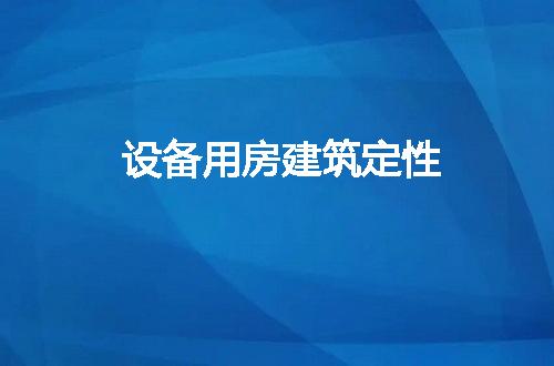 https://jian-housekeeper.oss-cn-beijing.aliyuncs.com/news/bannerImage/258610.jpg