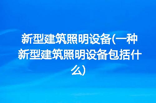 https://jian-housekeeper.oss-cn-beijing.aliyuncs.com/news/bannerImage/258612.jpg