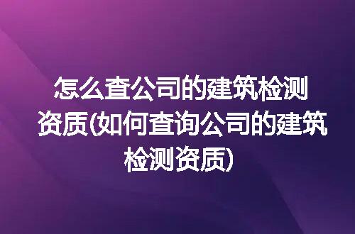 https://jian-housekeeper.oss-cn-beijing.aliyuncs.com/news/bannerImage/258665.jpg