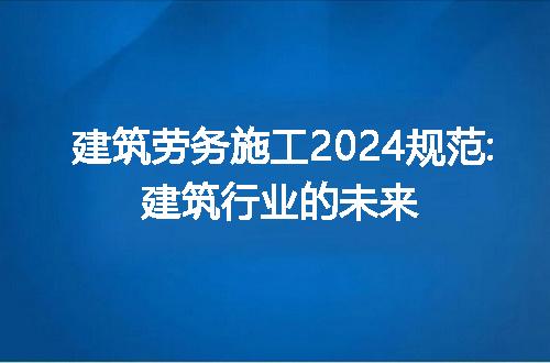 https://jian-housekeeper.oss-cn-beijing.aliyuncs.com/news/bannerImage/258679.jpg