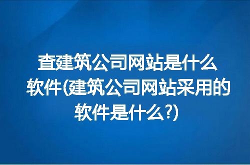 https://jian-housekeeper.oss-cn-beijing.aliyuncs.com/news/bannerImage/258680.jpg