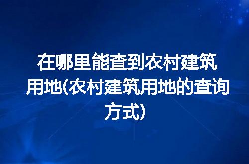 https://jian-housekeeper.oss-cn-beijing.aliyuncs.com/news/bannerImage/258697.jpg