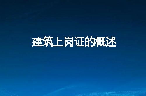 https://jian-housekeeper.oss-cn-beijing.aliyuncs.com/news/bannerImage/258707.jpg
