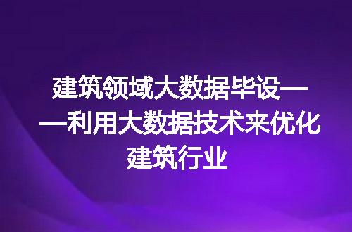https://jian-housekeeper.oss-cn-beijing.aliyuncs.com/news/bannerImage/259.jpg