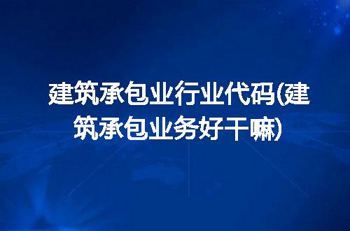 https://jian-housekeeper.oss-cn-beijing.aliyuncs.com/news/bannerImage/259104.jpg