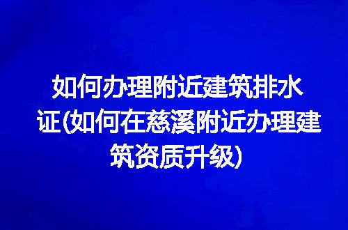 https://jian-housekeeper.oss-cn-beijing.aliyuncs.com/news/bannerImage/259105.jpg