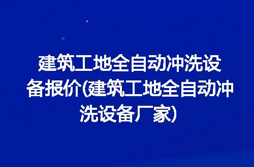 https://jian-housekeeper.oss-cn-beijing.aliyuncs.com/news/bannerImage/259108.jpg