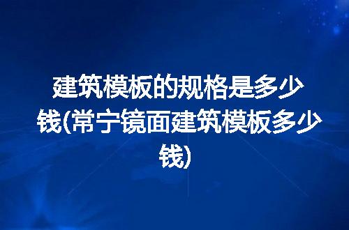 https://jian-housekeeper.oss-cn-beijing.aliyuncs.com/news/bannerImage/259114.jpg