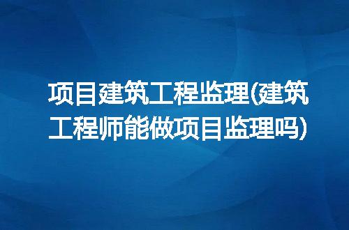 https://jian-housekeeper.oss-cn-beijing.aliyuncs.com/news/bannerImage/259116.jpg
