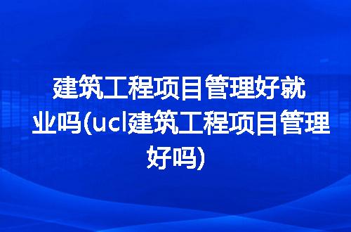 https://jian-housekeeper.oss-cn-beijing.aliyuncs.com/news/bannerImage/259138.jpg