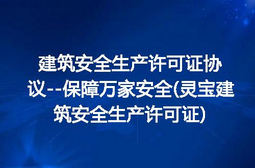 https://jian-housekeeper.oss-cn-beijing.aliyuncs.com/news/bannerImage/259147.jpg