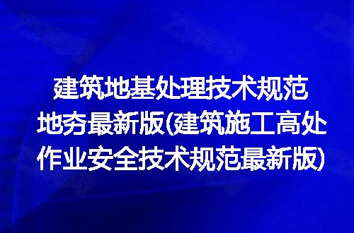 https://jian-housekeeper.oss-cn-beijing.aliyuncs.com/news/bannerImage/259154.jpg