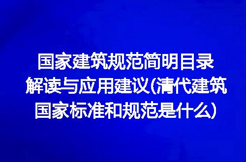 https://jian-housekeeper.oss-cn-beijing.aliyuncs.com/news/bannerImage/259174.jpg
