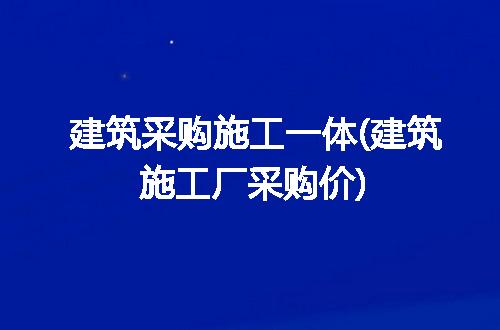 https://jian-housekeeper.oss-cn-beijing.aliyuncs.com/news/bannerImage/259184.jpg