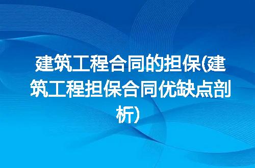 https://jian-housekeeper.oss-cn-beijing.aliyuncs.com/news/bannerImage/259201.jpg