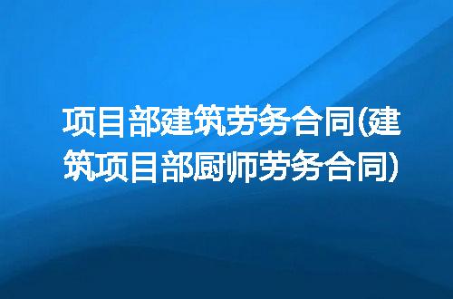 https://jian-housekeeper.oss-cn-beijing.aliyuncs.com/news/bannerImage/259207.jpg