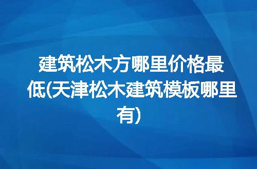 https://jian-housekeeper.oss-cn-beijing.aliyuncs.com/news/bannerImage/259218.jpg
