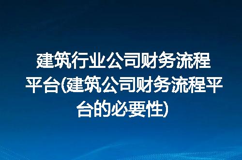 https://jian-housekeeper.oss-cn-beijing.aliyuncs.com/news/bannerImage/259220.jpg