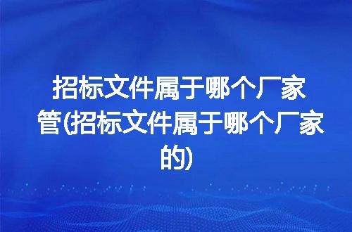https://jian-housekeeper.oss-cn-beijing.aliyuncs.com/news/bannerImage/259223.jpg