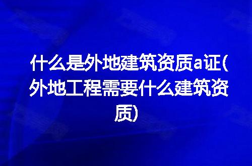 https://jian-housekeeper.oss-cn-beijing.aliyuncs.com/news/bannerImage/259237.jpg