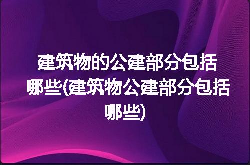 https://jian-housekeeper.oss-cn-beijing.aliyuncs.com/news/bannerImage/259239.jpg