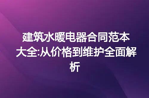 https://jian-housekeeper.oss-cn-beijing.aliyuncs.com/news/bannerImage/259241.jpg